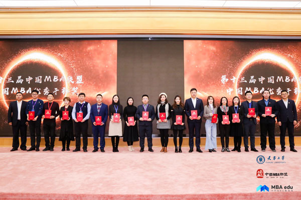 6692d84e530b49a6bbc15a5e67b12c67.jpg 优秀干部1.jpg