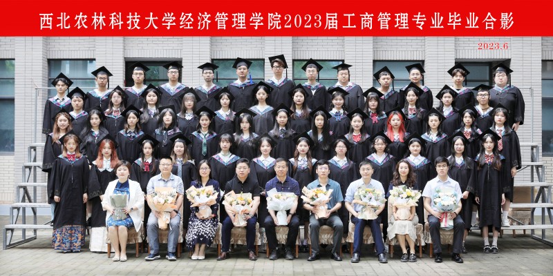 工商管理.jpg