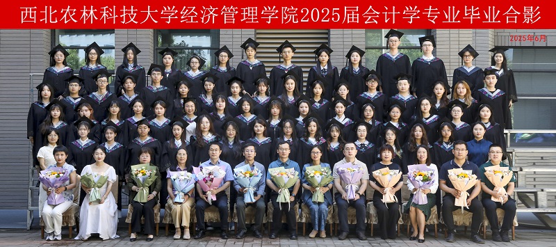 会计学.jpg