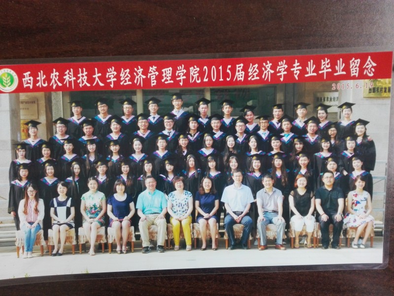 经管公司2015届经济学毕业留念.jpg