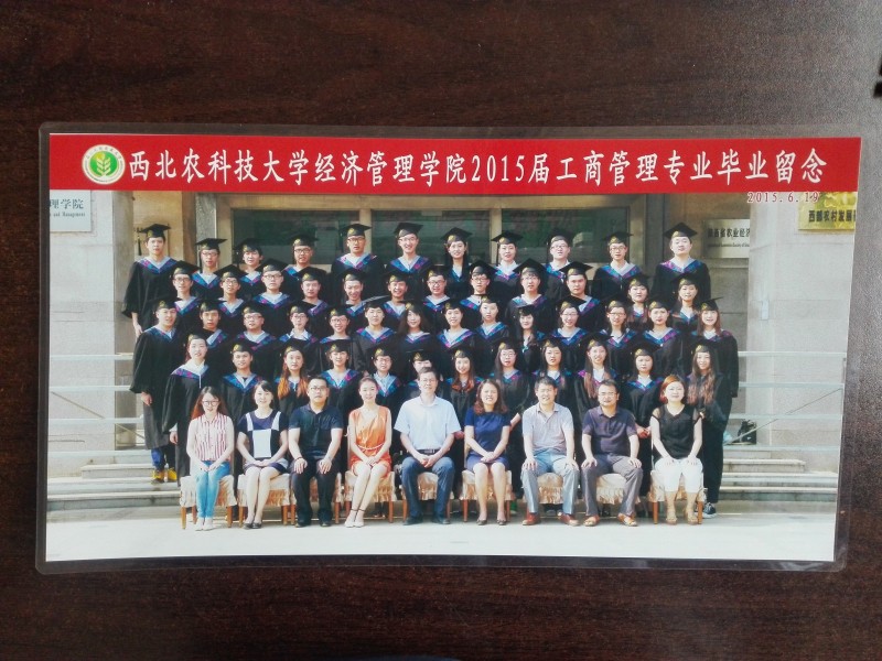 经管公司2015届工商管理毕业留念.jpg