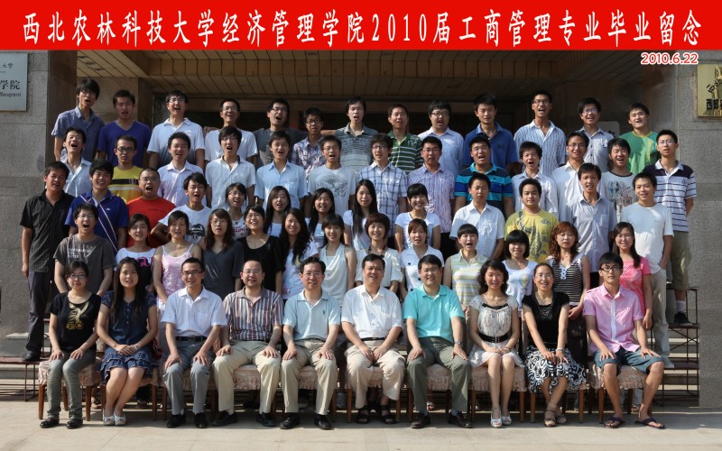 工商管理.jpg