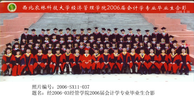 经2006-03经管公司2006届会计学专业毕业生合影.jpg