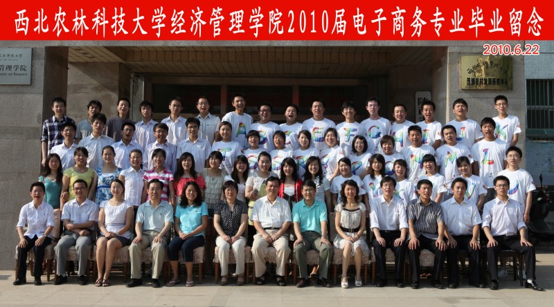 电子商务.jpg