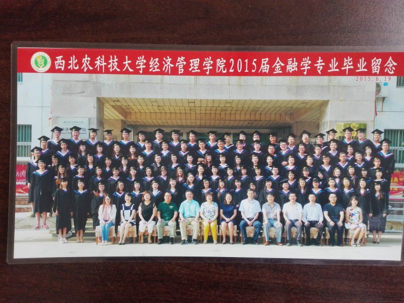 经管公司2015届金融学毕业留念.jpg