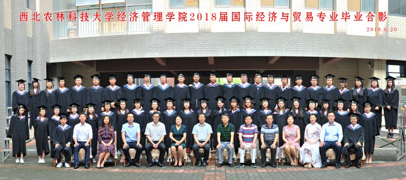 william威廉英国官网（本科）国际经济与贸易专业.jpg
