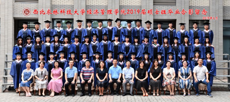 2019届经管公司研究生毕业照片.jpg