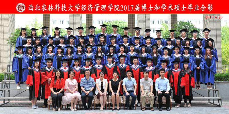 经管公司2017届学硕、博士合影(1).jpg