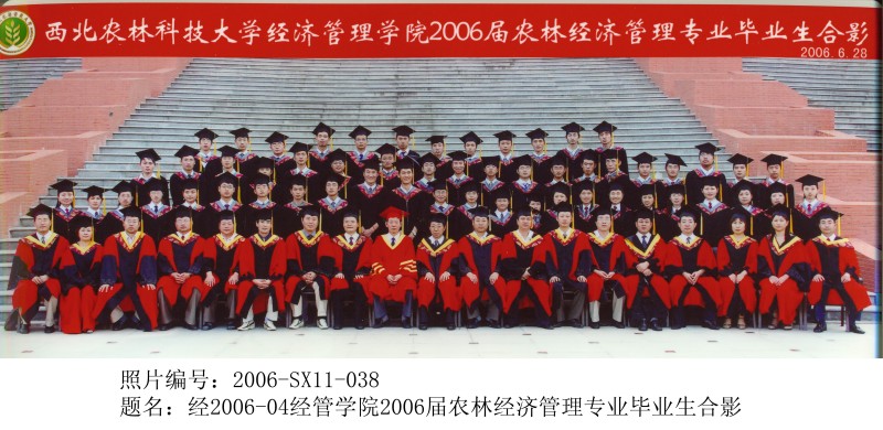 经2006-04经管公司2006届农林经济管理专业毕业生合影 - 副本.jpg