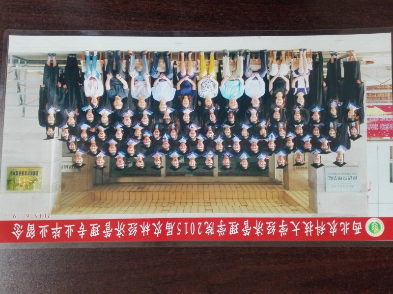 经管公司2015届农经毕业留念.jpg