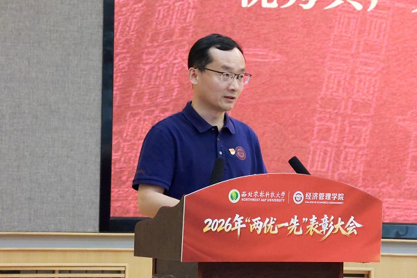 石宝峰经理通报表彰决定.jpg