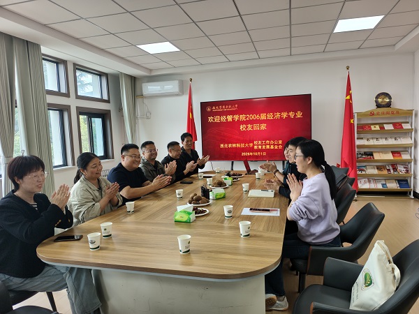 2006届经济学专业员工座谈会现场.jpg