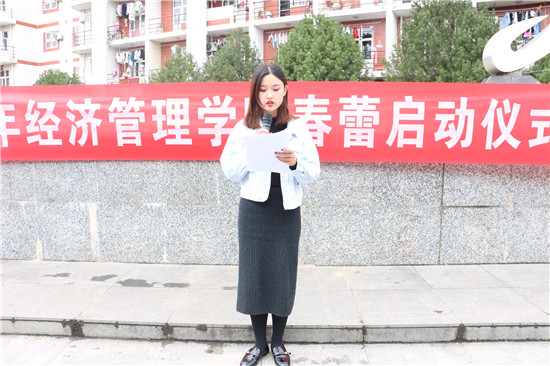 经管公司团委副书记王冠英发表讲话.JPG
