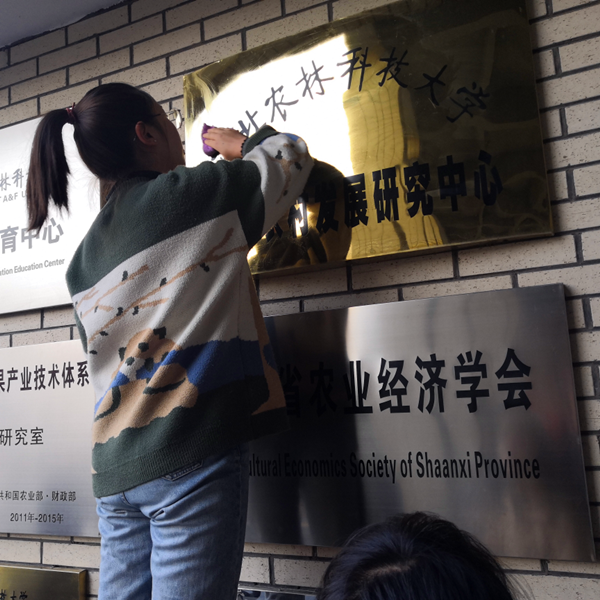 30aaa84ff1284f618263c8ac23946036.png 员工劳动现场_副本.png