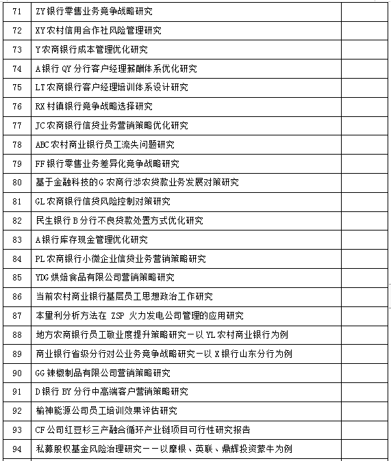 fff477dba87a49a29eb68ff1d828b81a.png 04.png