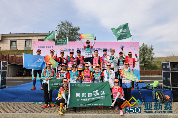 d4610670b6a848608a2077deb3ccd031.jpg 合影.jpg