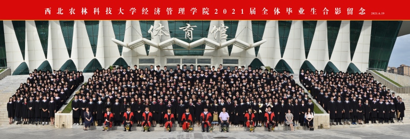 2021届经管公司年级大合影(1).jpg