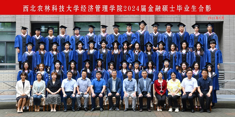 CBD_3838==28     金融A.jpg