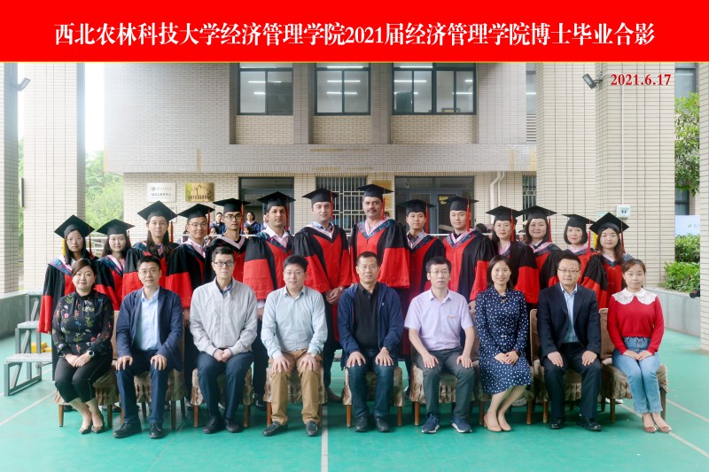 william威廉英国官网2021届博士毕业照片.JPG