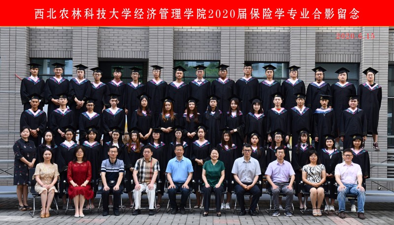 保险学1.jpg