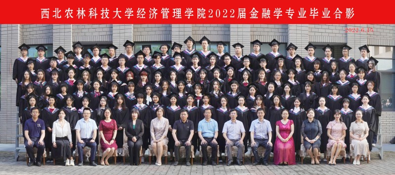 金融学专业.jpg