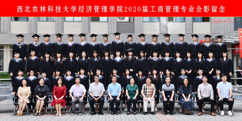 工商管理1.jpg