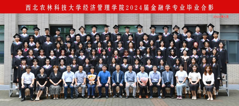 金融学专业B1.jpg