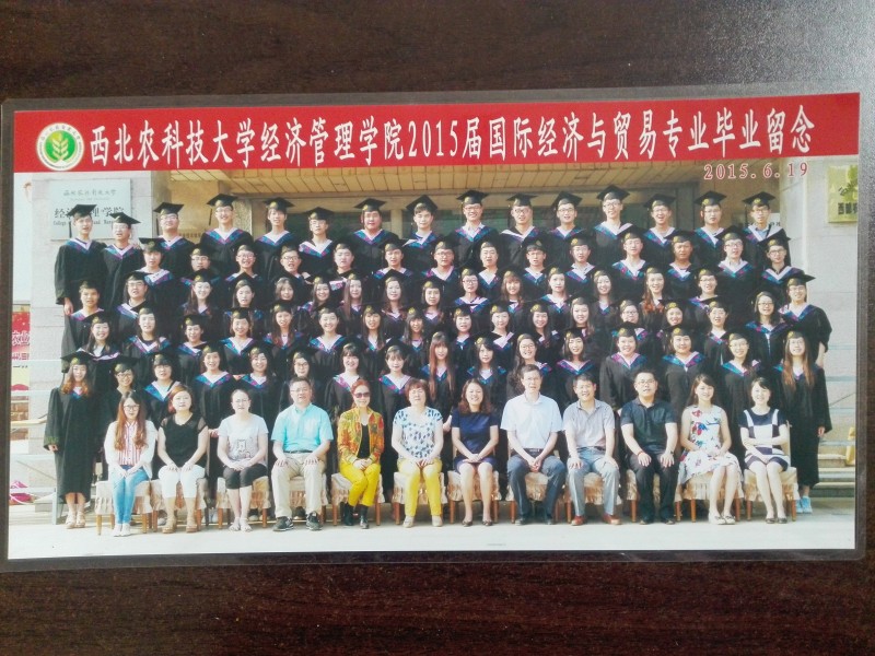 经管公司2015届国贸专业毕业留念.jpg