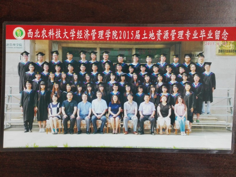 经管公司2015届土管专业毕业留念.jpg