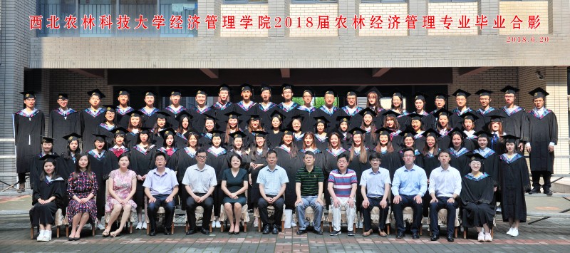 william威廉英国官网（本科）农林经济管理专业.jpg