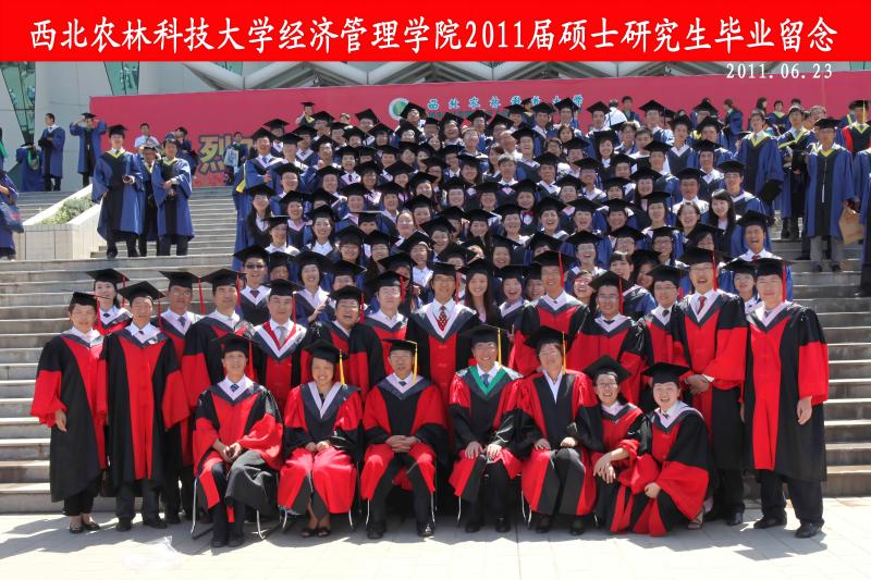 2011届硕士研究生(1).jpg