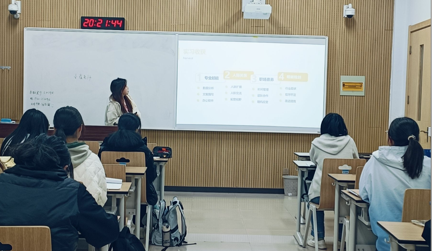 张霖菁学姐讲解.png
