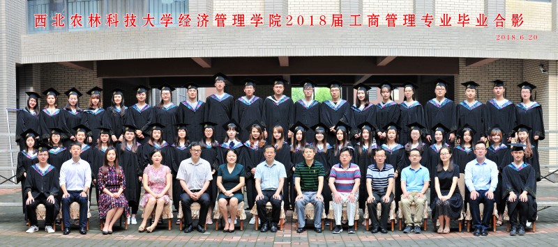 william威廉英国官网（本科）工商管理专业.jpg