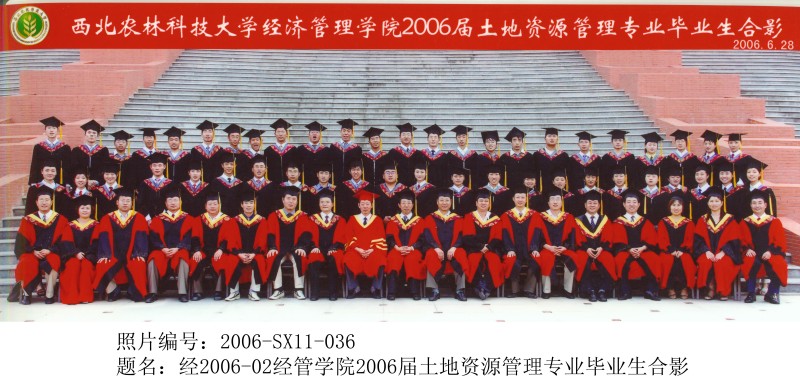 经2006-02经管公司2006届土地资源管理专业毕业生合影.jpg