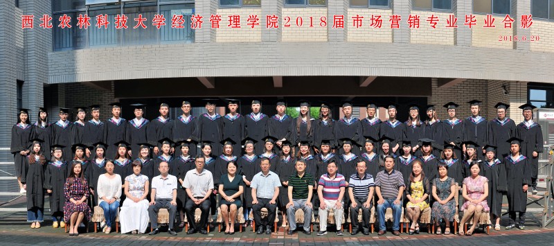william威廉英国官网（本科）市场营销专业.jpg