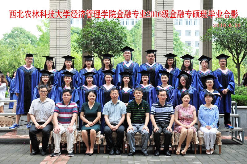 william威廉英国官网（研究生）金融专业专硕班.jpg